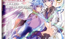 斗罗大陆漫画免费全集,热血青春，武魂觉醒传奇