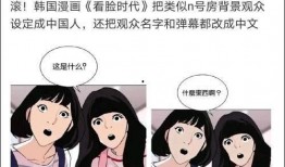 韩国漫画成人,韩国成人世界的奇幻旅程